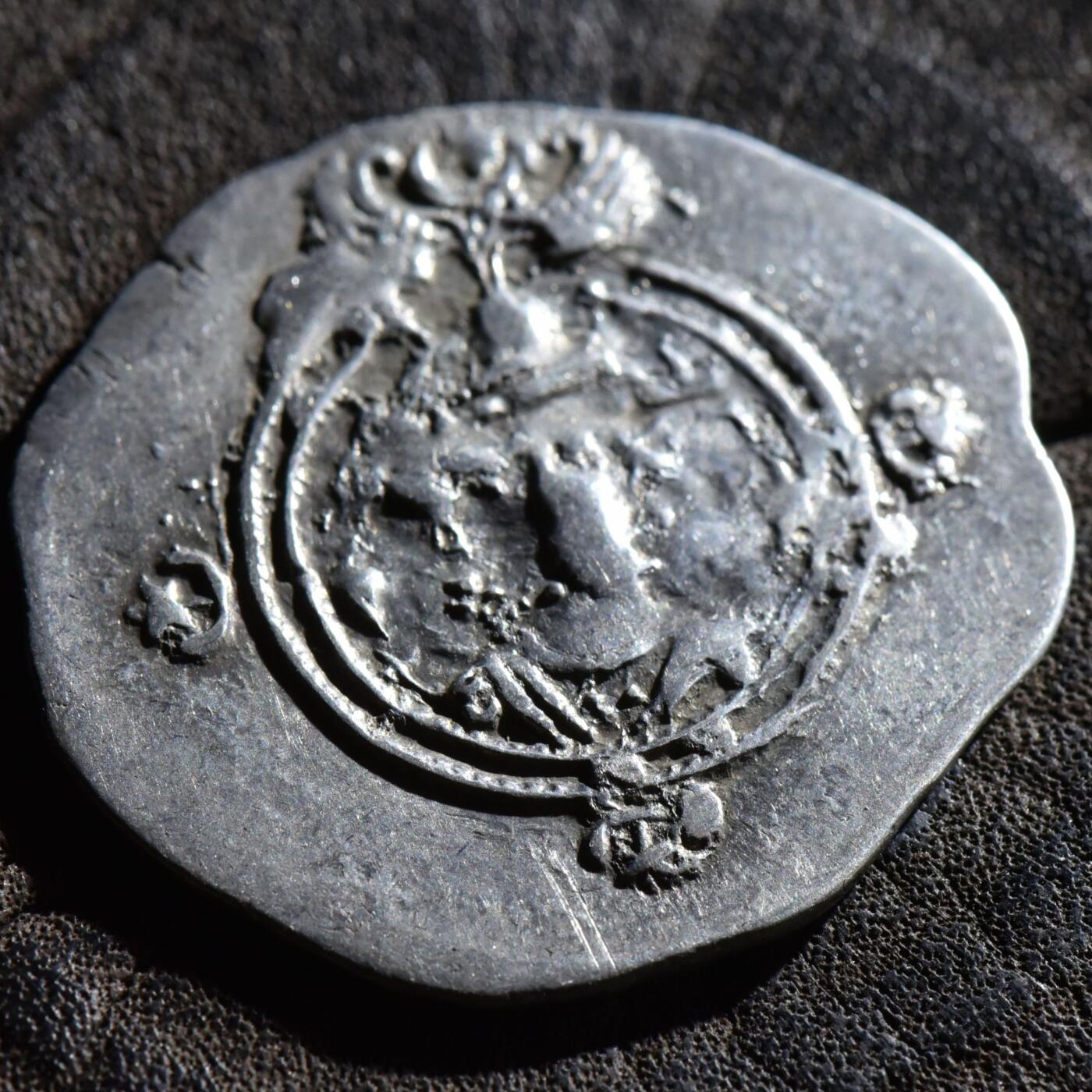 【良泉】第45期【直播场】1月15日晚19.30点开拍！ 208组，西方古代钱币、丝路古珠杂项专场  公元590-628年【萨珊帝国】库思老二世，一德拉克马，4.03克