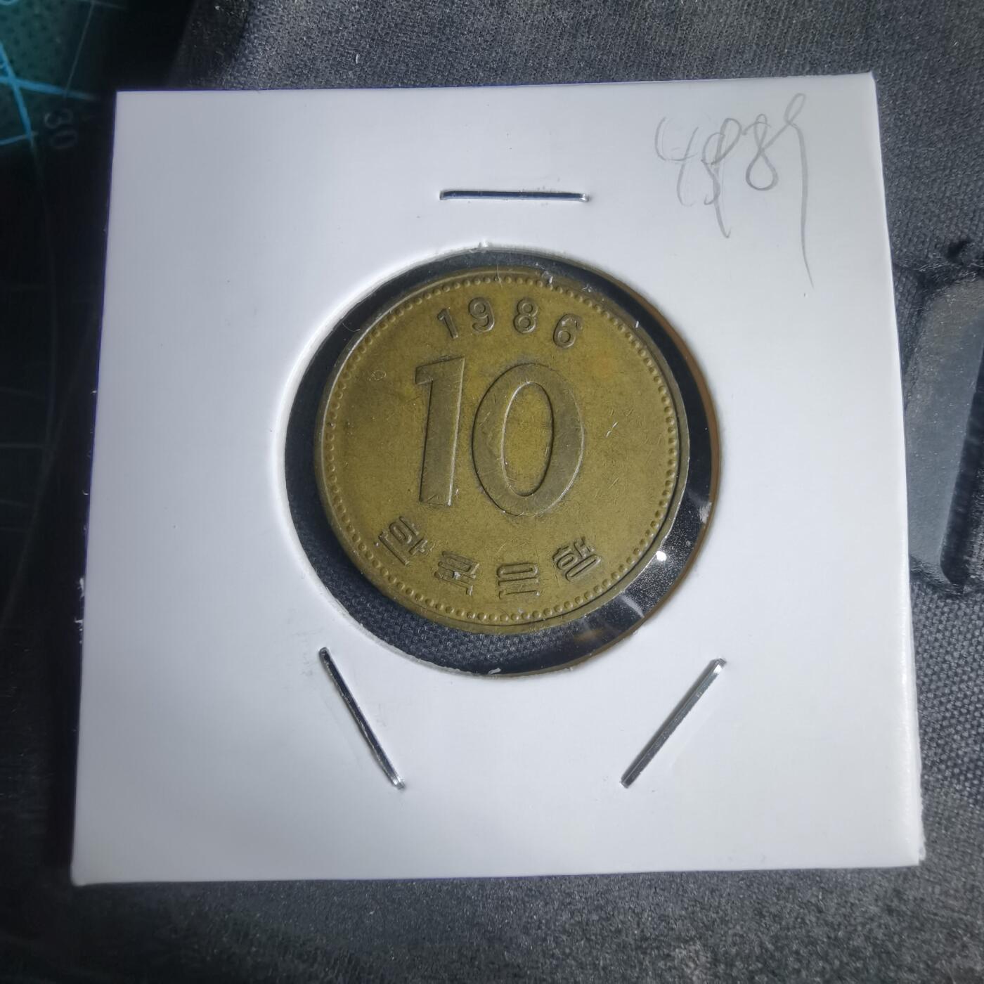 沼泽如烟--第949场 韩国1986年十元