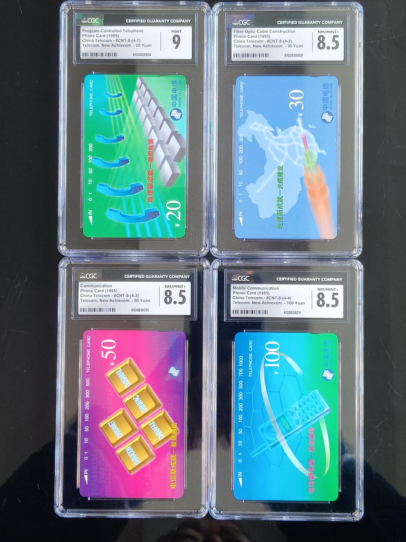 易卡拍卖第65期