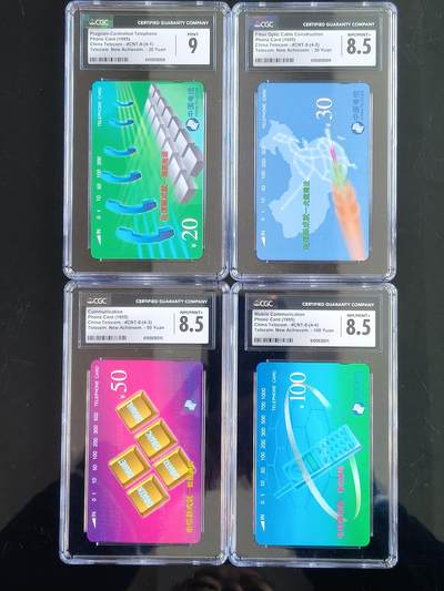 易卡拍卖第65期 - 电信新成就（卡8）。CGC评级9—8.5—8.5—8.5分。如图所示！