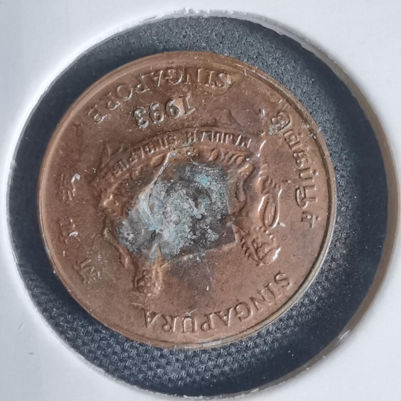 沼泽如烟--第949场 新加坡1993年一分