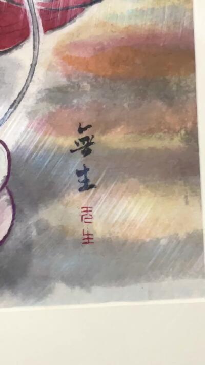 白泽拍卖卡牌手绘专场第30期（白金之夜 跨年大拍）