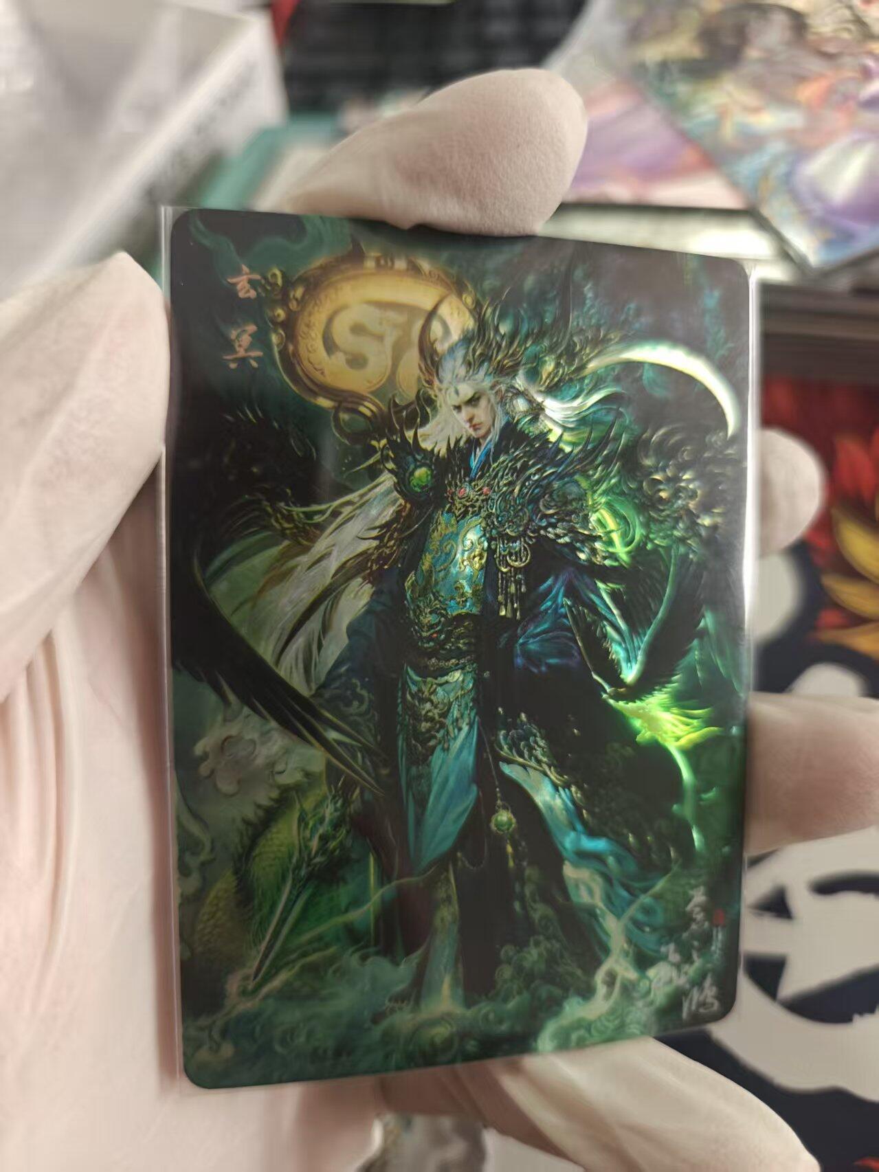 寸草不生拍卖 第十七期  百里卡牌 苍之飞鸿 光刻 玄冥