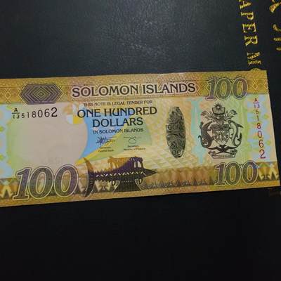 【新年二拍】世界钱币～微拍第222期暨2025年第62期  裸钞专场超低起拍 欢迎参与 - 所罗门群岛100元 全新绝品无47尾号062