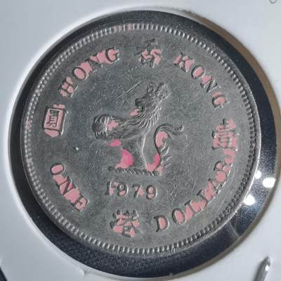 沼泽如烟--第949场 - 香港1979年一元