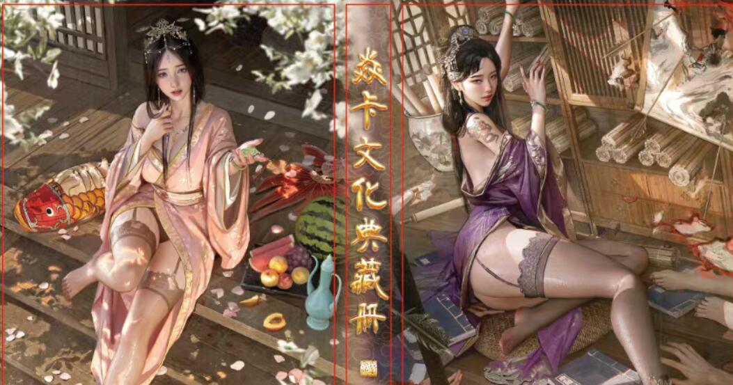 寸草不生拍卖 第十七期  焱卡文化燎原人间传刷子老师正版授权未出封面画九宫卡册一本无卡页