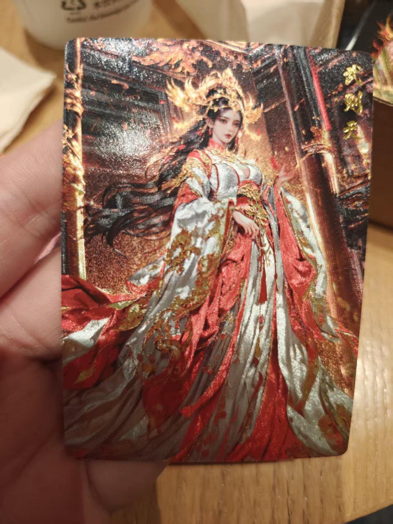 寸草不生拍卖 第十七期 