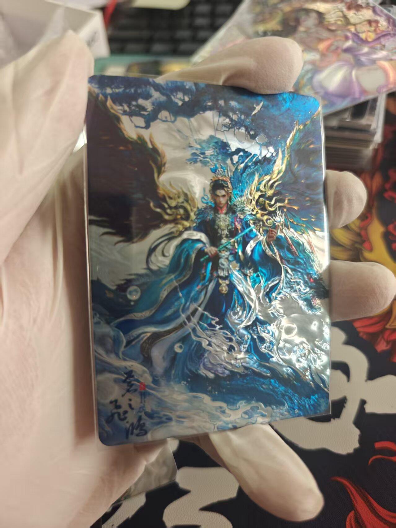 寸草不生拍卖 第十七期  百里卡牌 苍之飞鸿  光刻 句芒