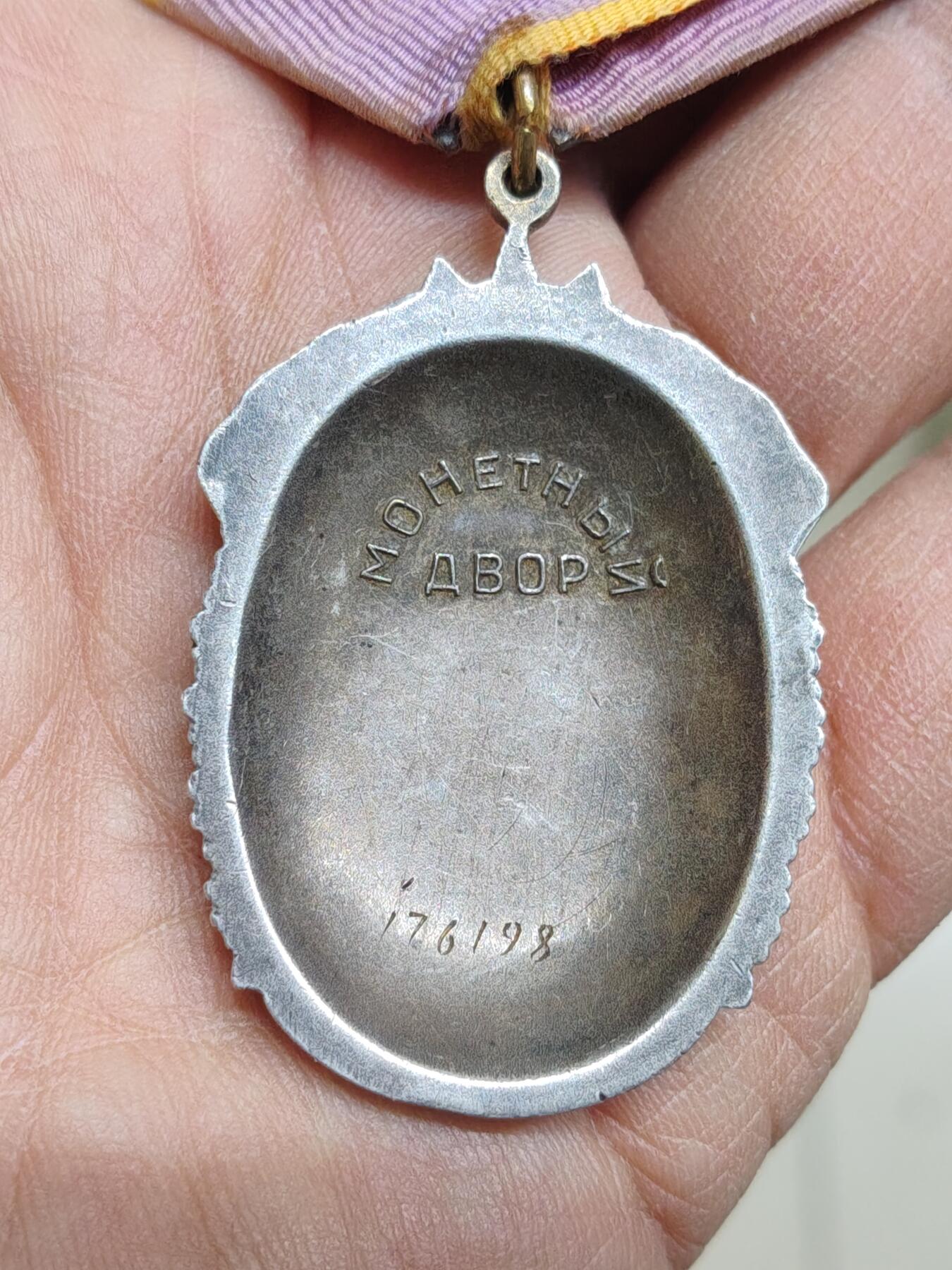 苏联蒙古勋章钱币