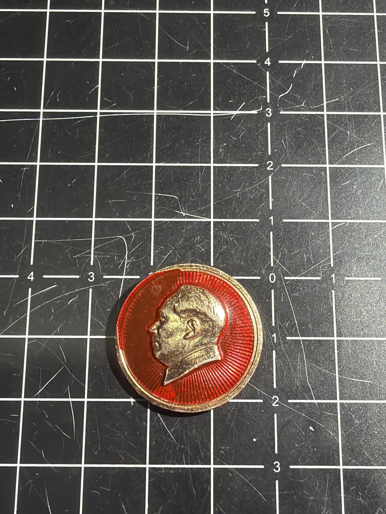 古冰库章牌勋赏收藏0起拍卖 299毛章一个