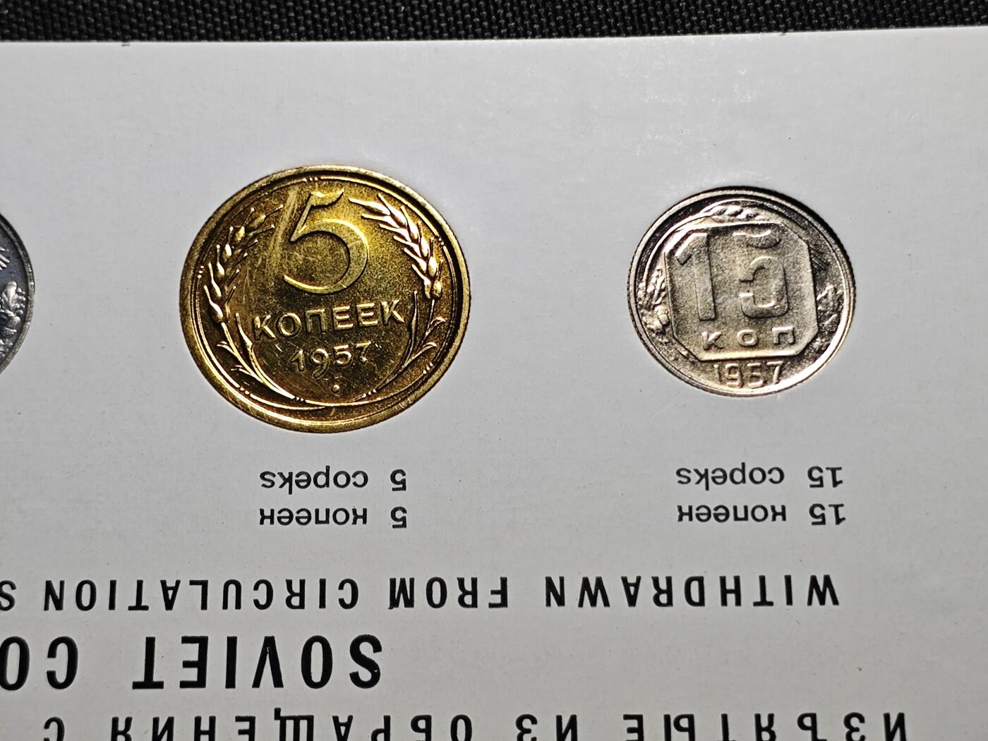 KK钱币收藏小铺 《套币 好品/批量散币专场》  2月预留时间 周末发货  苏联