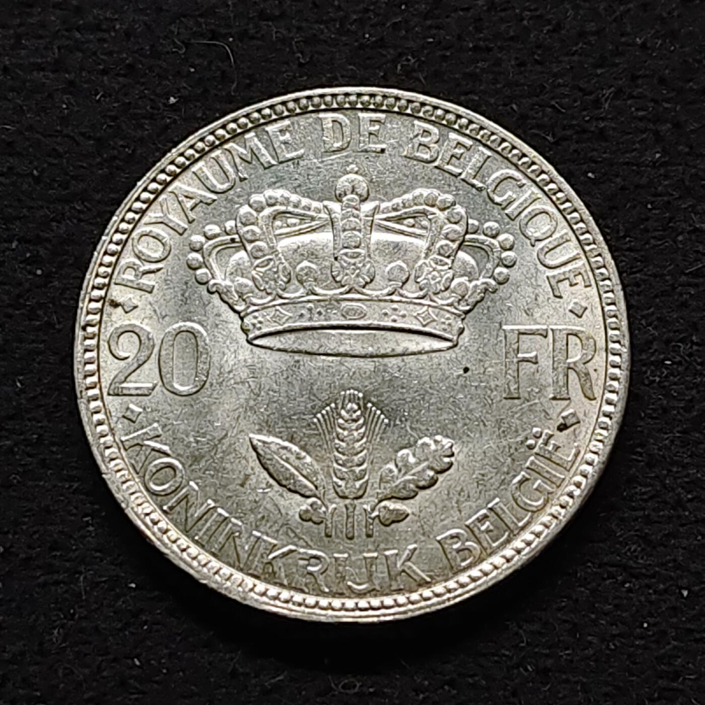 【全场包邮】纯粹捡漏拍490场（免费代拍第27场） 比利时1935年利奥波德三世20法郎（28毫米11克）银币