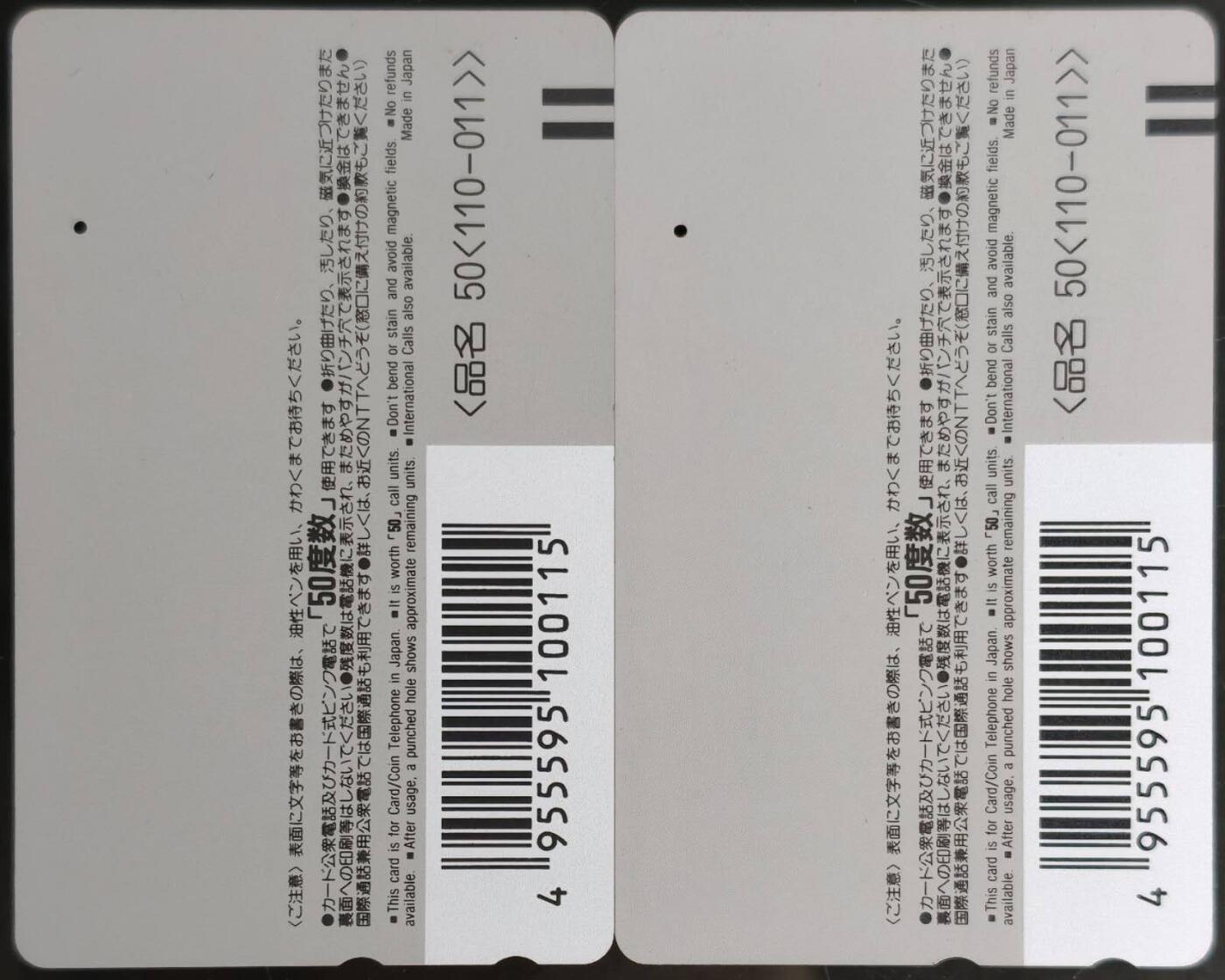 公藏第60期裸卡拍卖