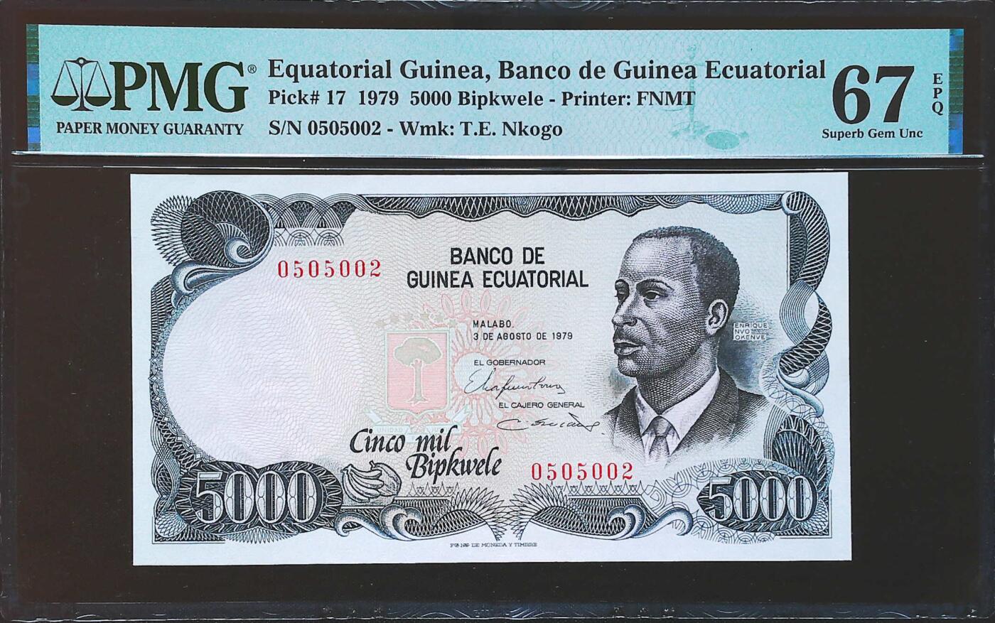 世界靓号纸钞第七十九期 1979年赤道几内亚5000艾奎勒 全程无347 数三 PMG67 冠军分