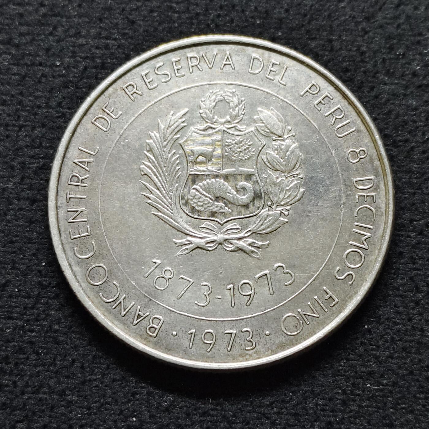 【全场包邮】纯粹捡漏拍491场（免费代拍第28场） 秘鲁1973年100索尔日本秘鲁贸易100周年（37毫米22克）纪念银币-A