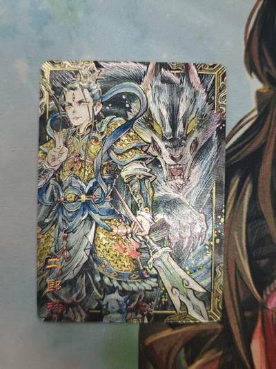 寸草不生拍卖 第十七期  - 卡萃 李尊奇 二郎神