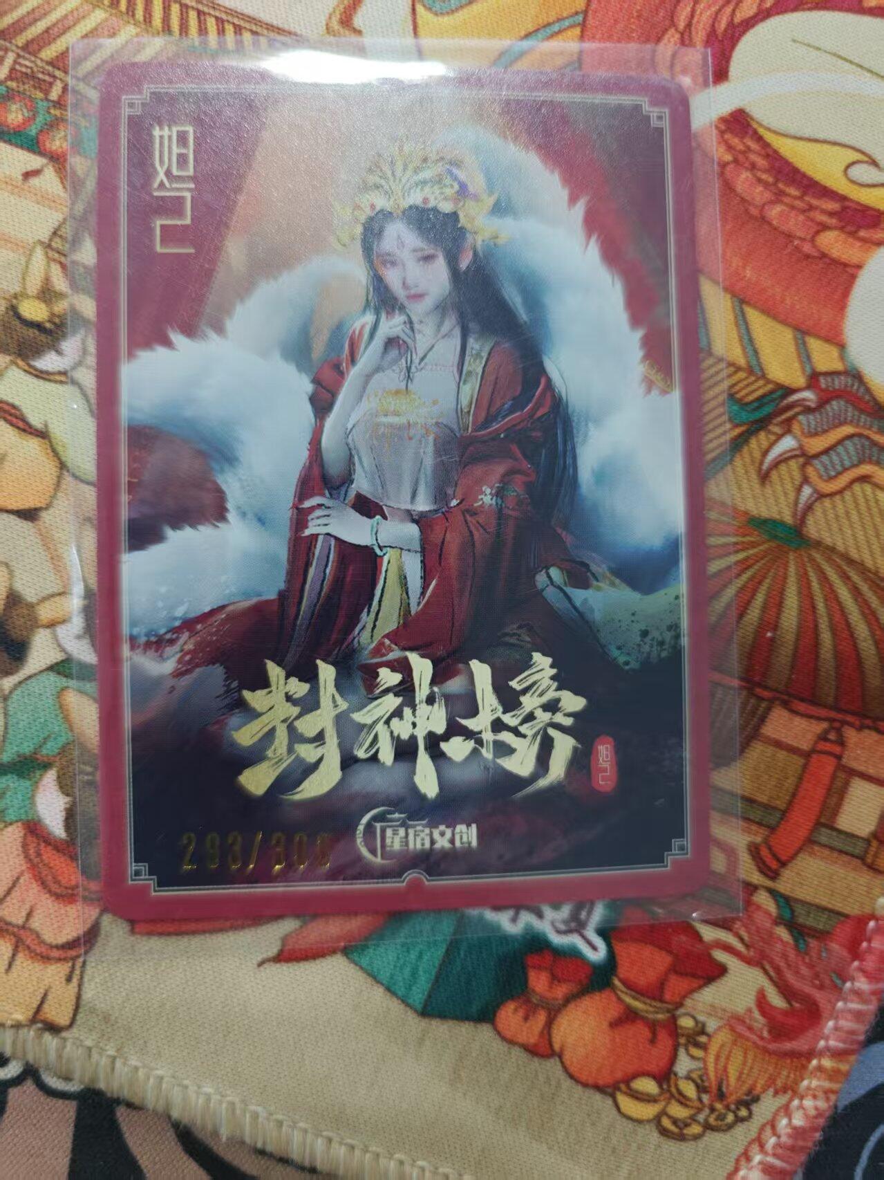 寸草不生拍卖 第十七期 