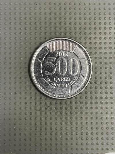 2025年第149场各国散币拍卖（总第149场） - 黎巴嫩2012年500列弗