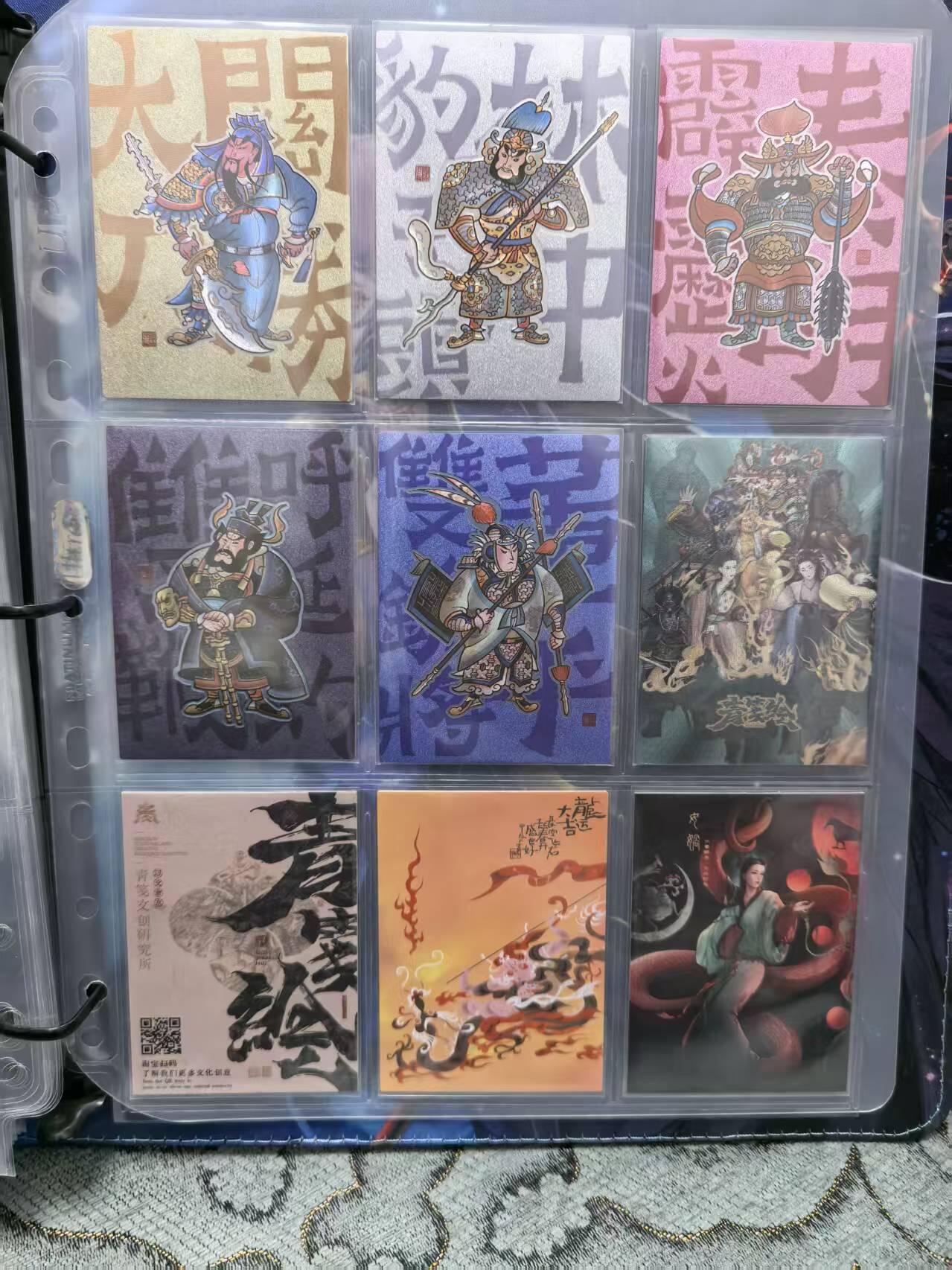 卡牌限时028期专场（24号晚21点30截拍）