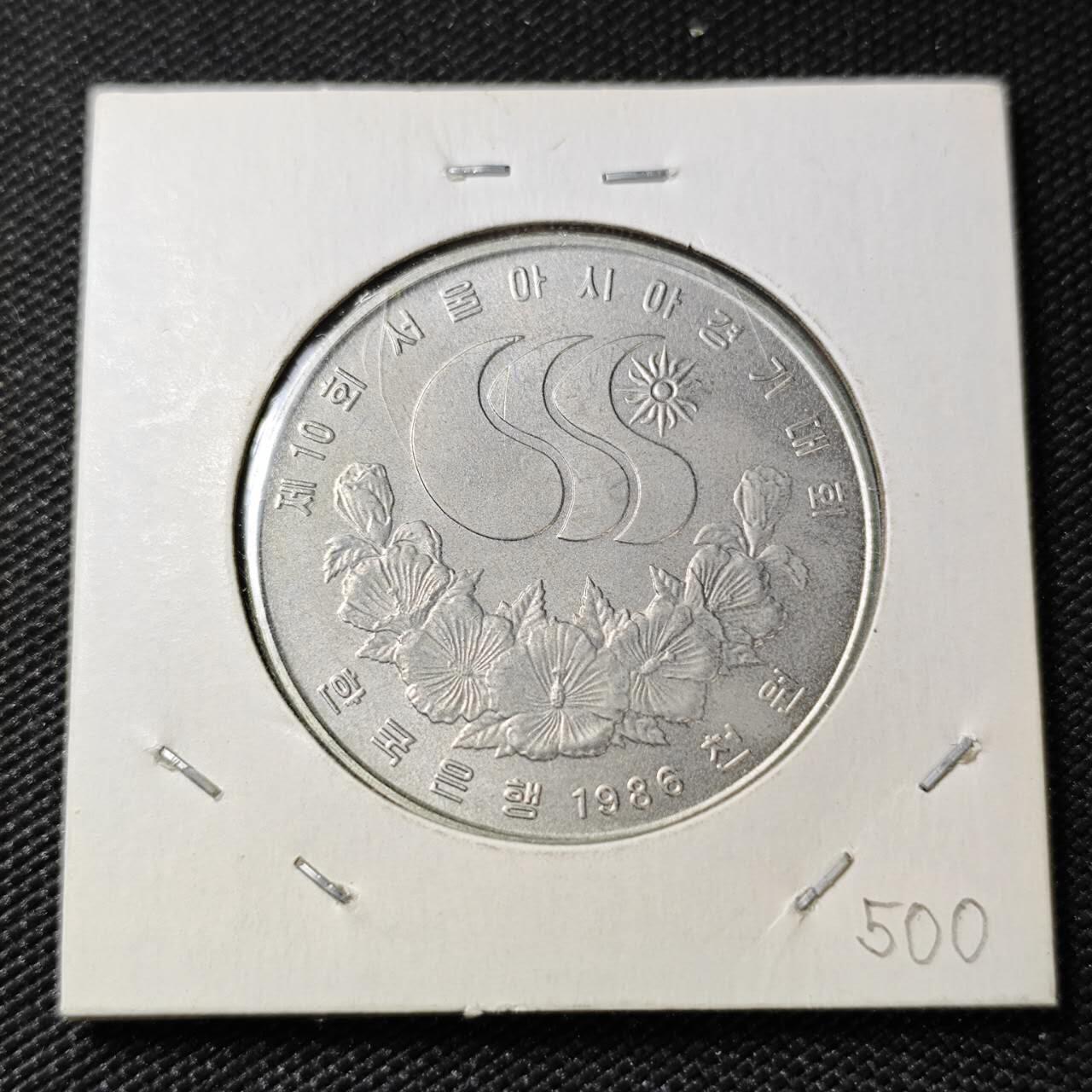 KK钱币收藏小铺 《套币 好品/批量散币专场》  2月预留时间 周末发货    1986韩国1000韩元纪念币 