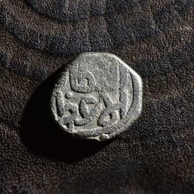 【良泉】第45期【直播场】1月15日晚19.30点开拍！ 208组，西方古代钱币、丝路古珠杂项专场 - 公元1290-1296年【德里苏丹】哈尔吉王朝，开国君主——贾拉乌丁·卡吉，派沙，4.34克