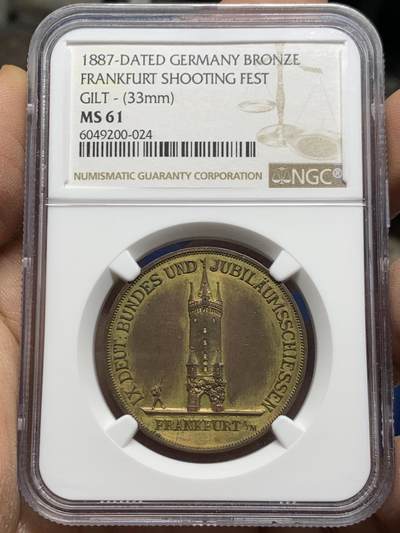《竞宝斋》第452场 周日，周一 2场连拍 （全场包邮，欢迎送拍） - NGC MS61 德国 1887年 法兰克福射击节镀金铜章 德联邦射击节名品 高浮雕 背面设计极其精美 与同款银章正面同设计