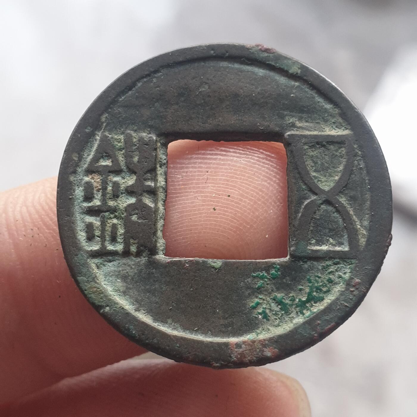 烟海杂币第13场