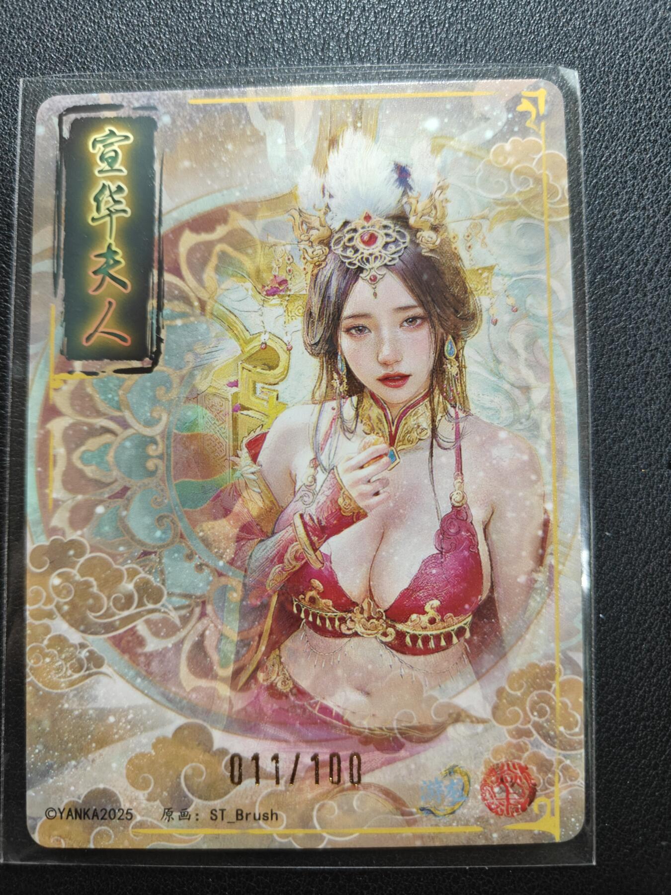 天玑星卡拍第155期《12.29年终场周一截拍》持续收拍收评中 满赠卡需备注