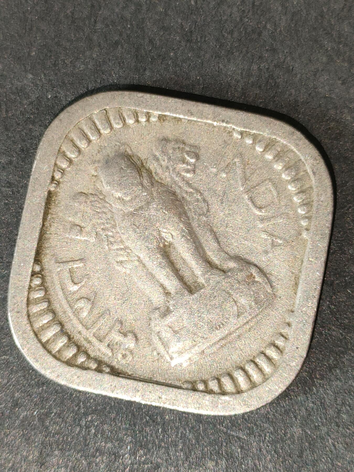 猩哥外币小铺➨【第214场】 印度