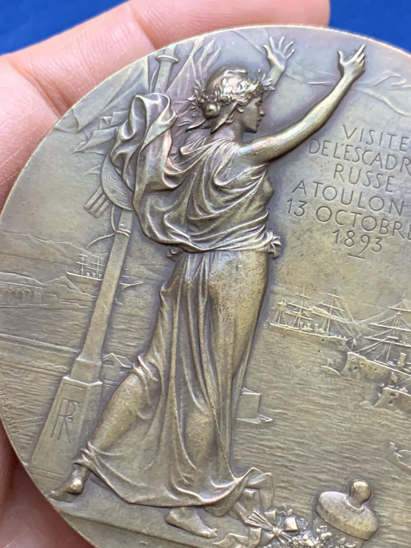 《竞宝斋》第452场 周日，周一 2场连拍 （全场包邮，欢迎送拍） J C Chaplain 1893年俄罗斯舰队访问土伦港纪念大铜章 稀有 166克 69.8mm 丰饶角铜标