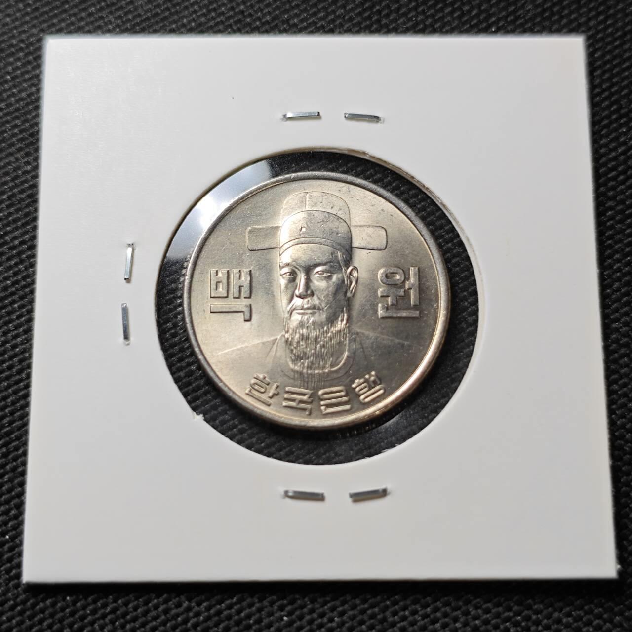 KK钱币收藏小铺 《套币 好品/批量散币专场》  2月预留时间 周末发货  1975韩国李承晚100韩元老版 带光