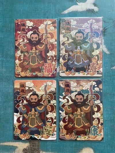 开心玩 卡牌 第九期 - 小花瓣 张飞一套 福寿安康