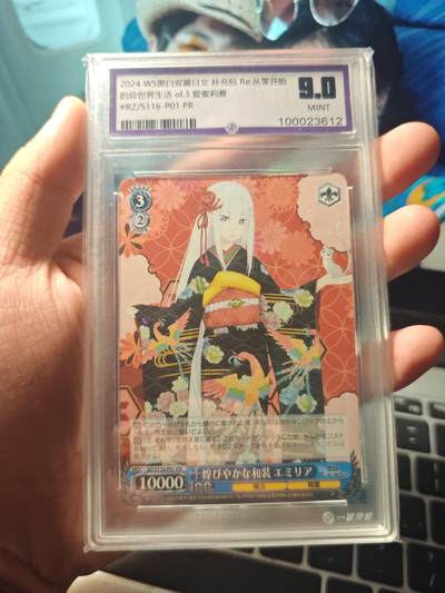 卡牌实验室开始第十次实验 - WS黑白双翼日文 爱蜜莉雅 PR