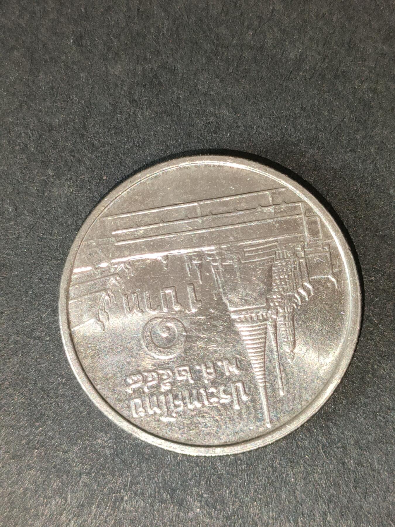 猩哥外币小铺➨【第214场】 泰国