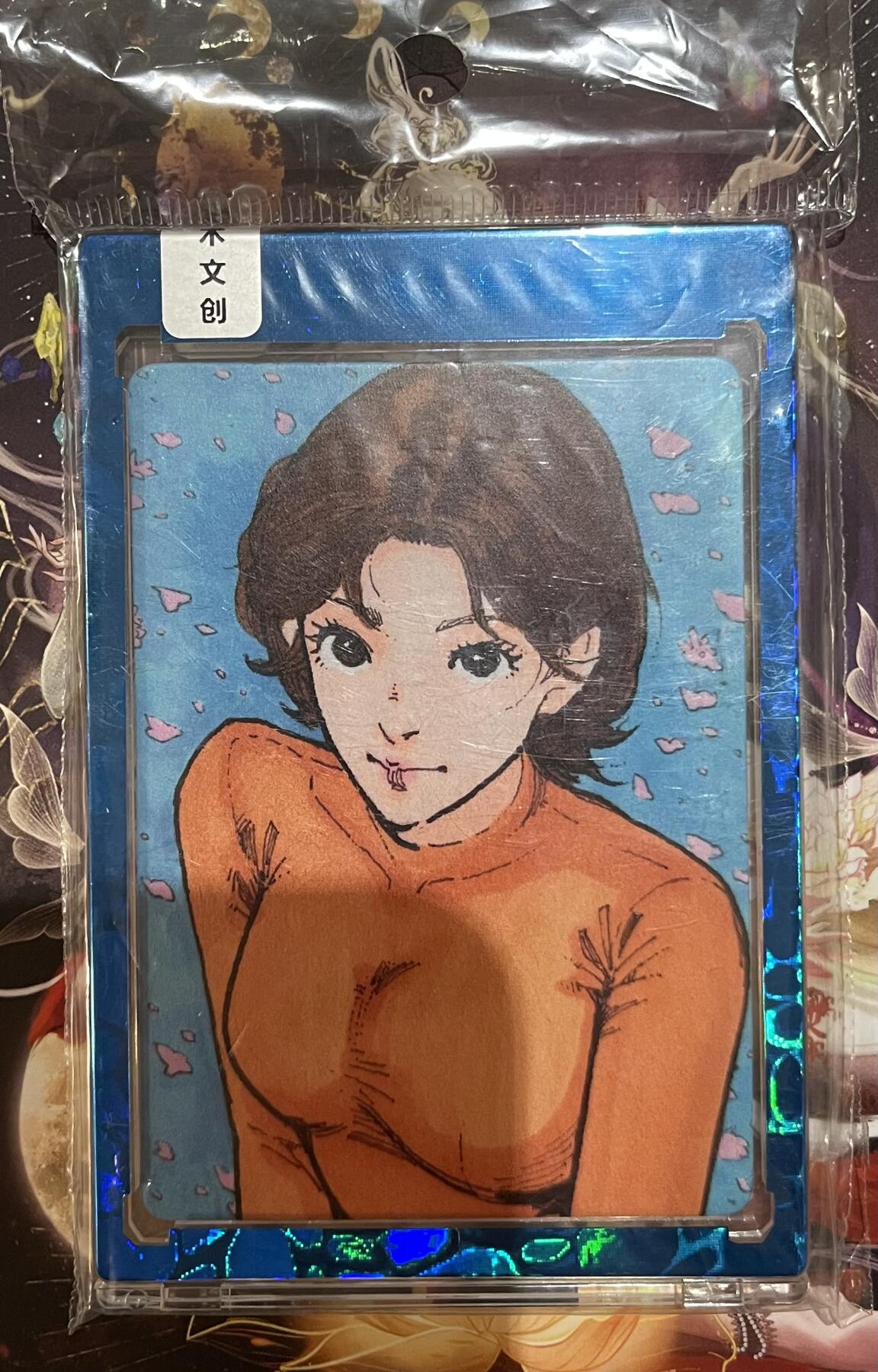 寸草不生拍卖 第十七期  小花瓣童年回忆限编66，猫眼三姐妹-来生爱 004/066