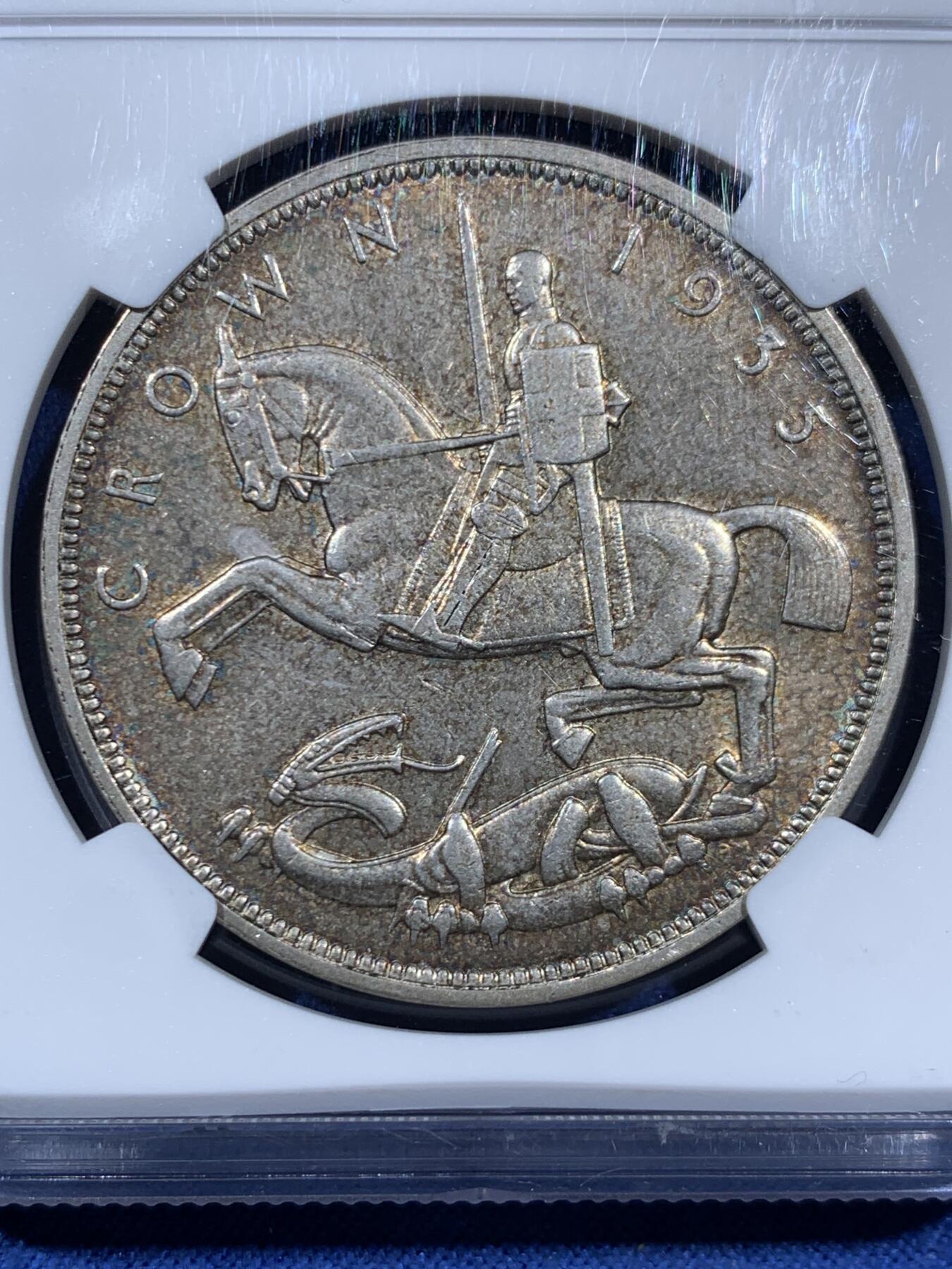 《竞宝斋》第452场 周日，周一 2场连拍 （全场包邮，欢迎送拍） NGC AU55 英国1935年乔五1克朗木马剑银币