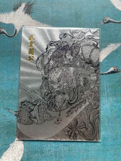 开心玩 卡牌 第九期 - 权迎东特卡 关羽 粗闪