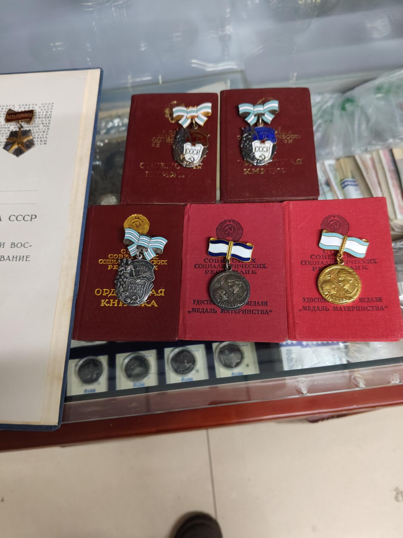 苏联蒙古勋章钱币 全套带大证书苏联母亲勋章一套3级勋章证书有缺失