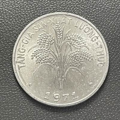 回流1228 - 南越（越南共和国）1971年1盾 水稻