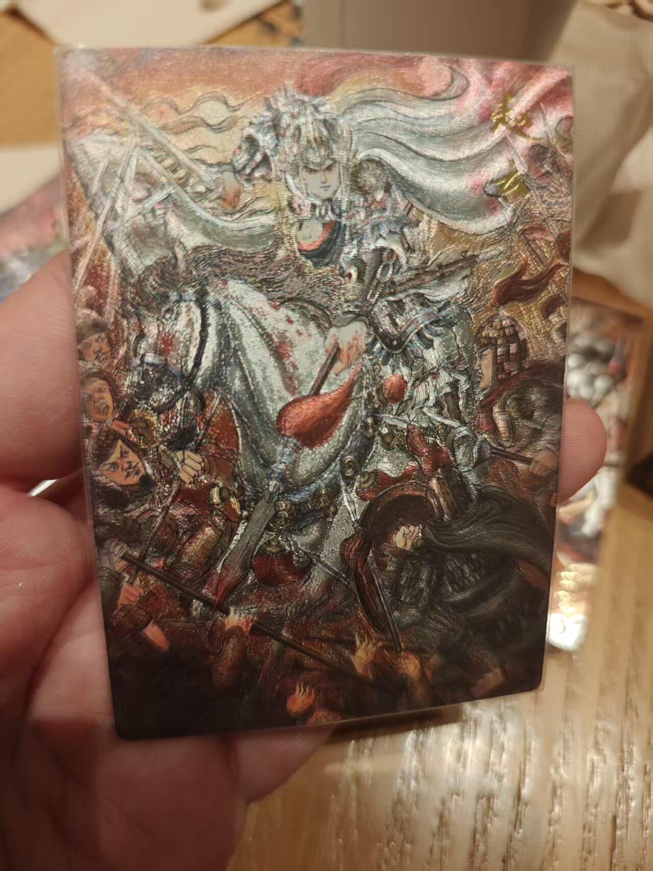 寸草不生拍卖 第十七期  梓墨 赵云 粗闪