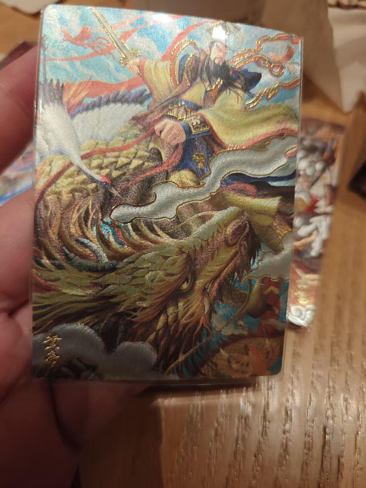 寸草不生拍卖 第十七期 