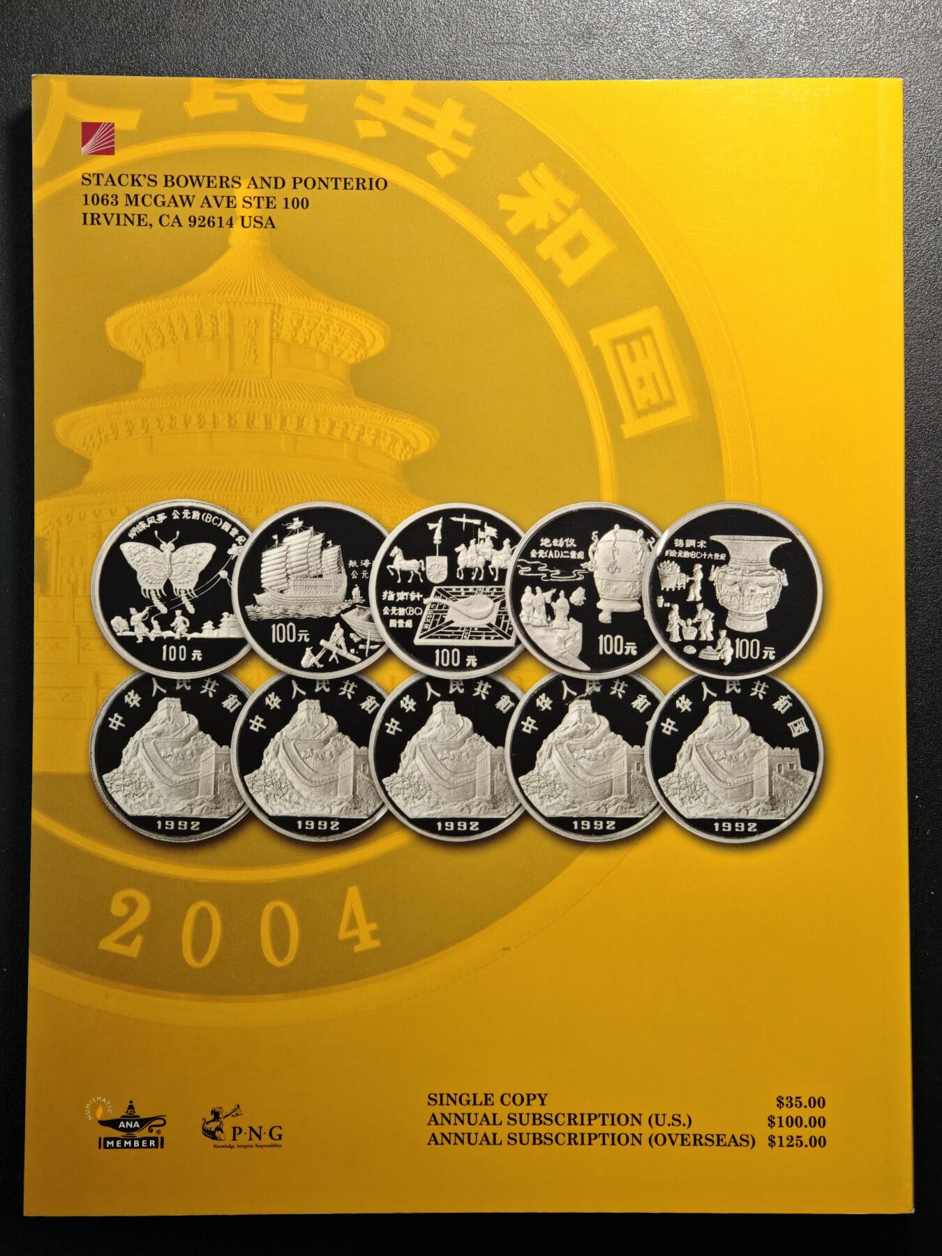 【德藏】世界币章拍卖第159期(元旦专场拍卖)