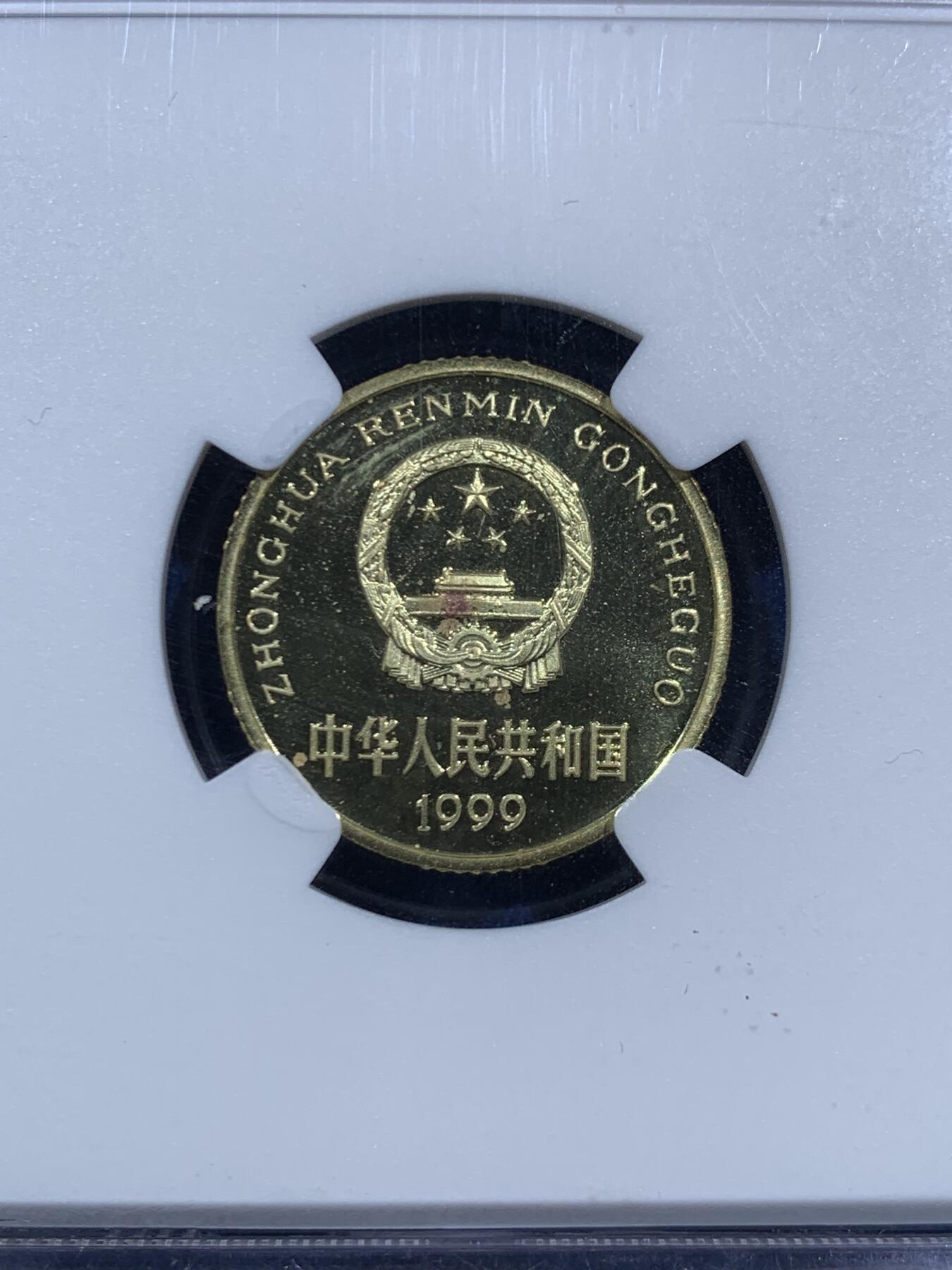 《竞宝斋》第452场 周日，周一 2场连拍 （全场包邮，欢迎送拍）