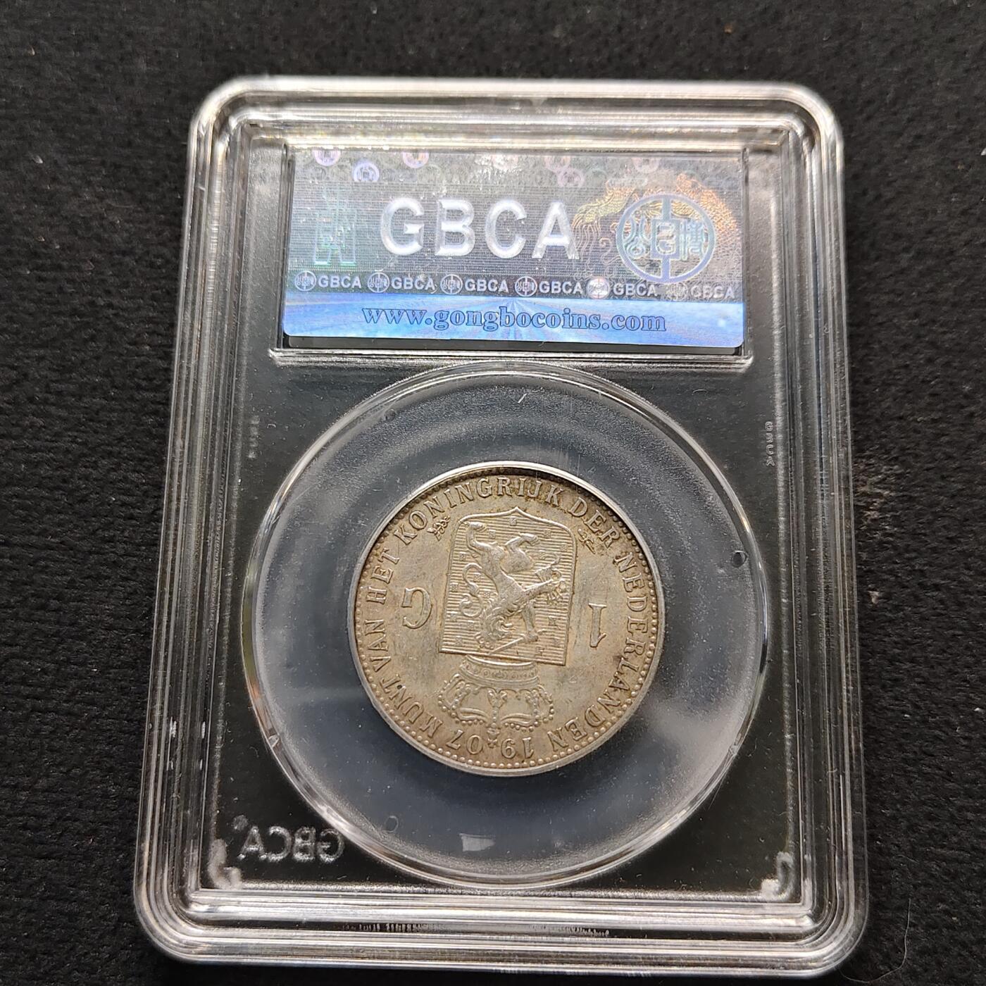 【全场包邮】纯粹捡漏拍491场（免费代拍第28场） 荷兰1907年年轻威廉明娜女王1盾（28毫米10克）银币-公博AU50