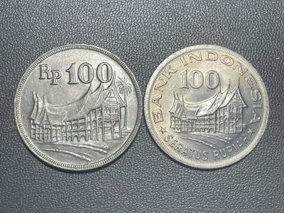 回流1228 - 印度尼西亚70年代100卢比 常规版及森林造福纪念版