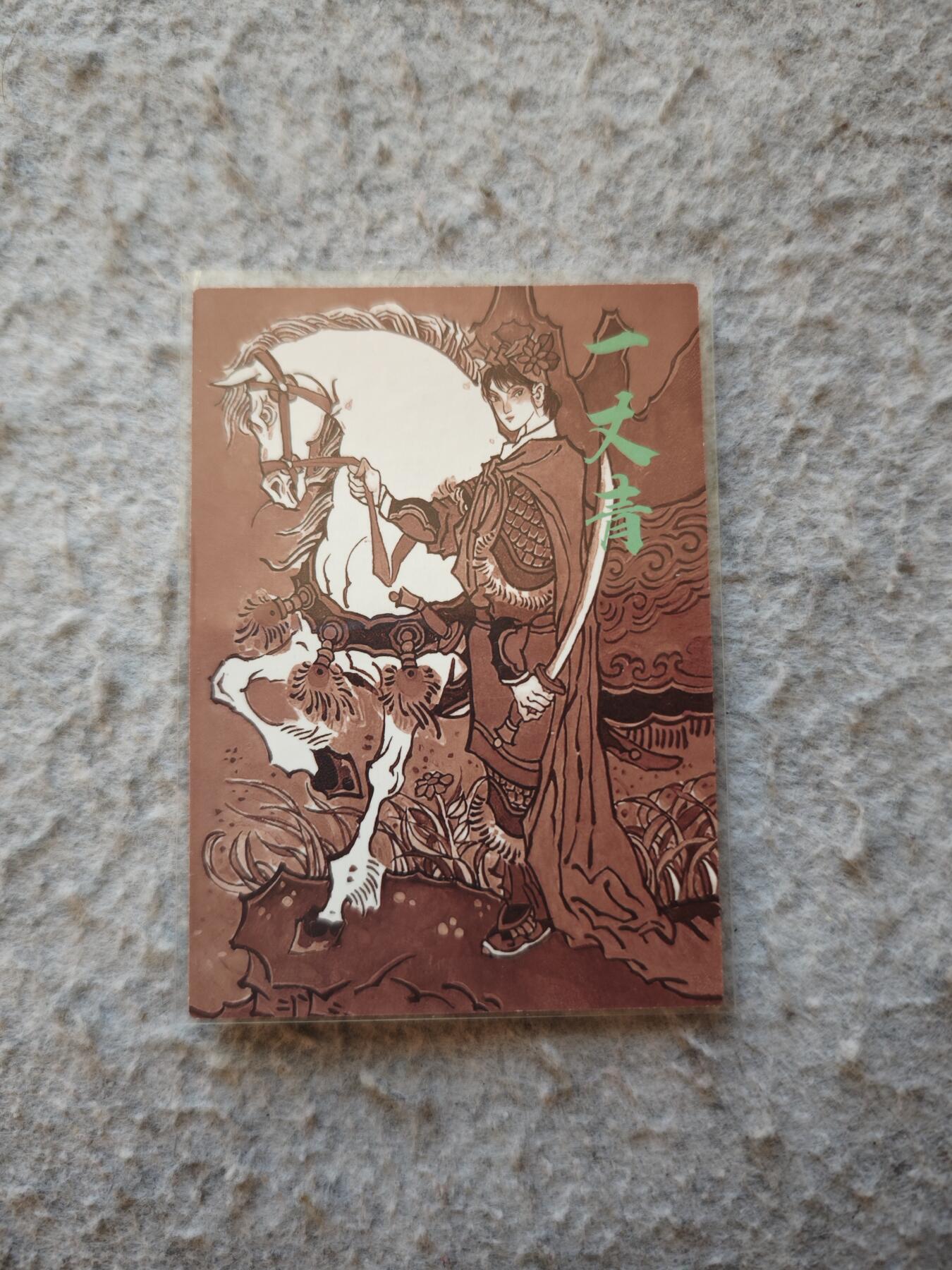 【随心含颖卡拍53期】卡游/集卡社/卡卡沃 抽卡机专场拍卖【无佣金】