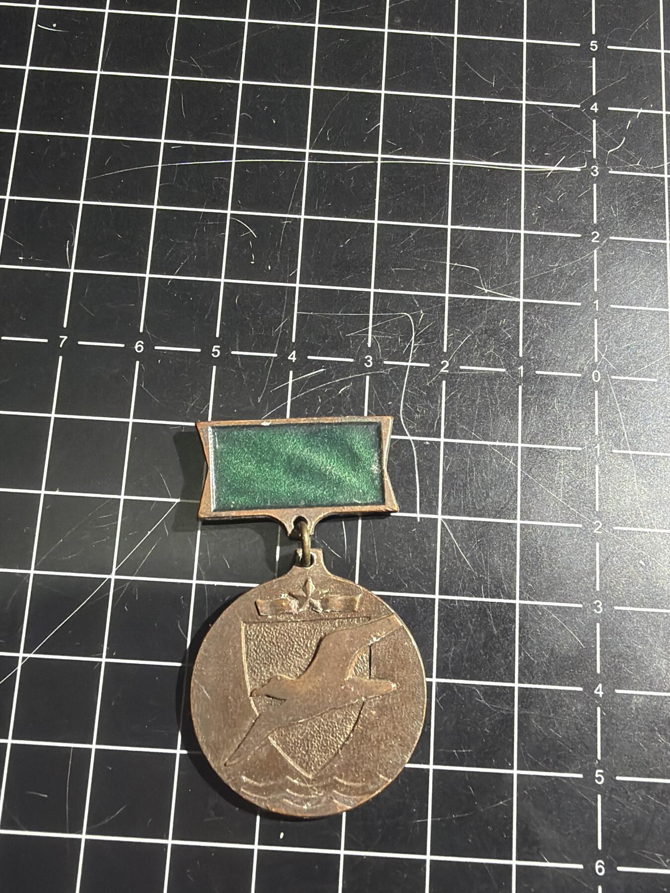 古冰库章牌勋赏收藏0起拍卖 苏联海鸥章