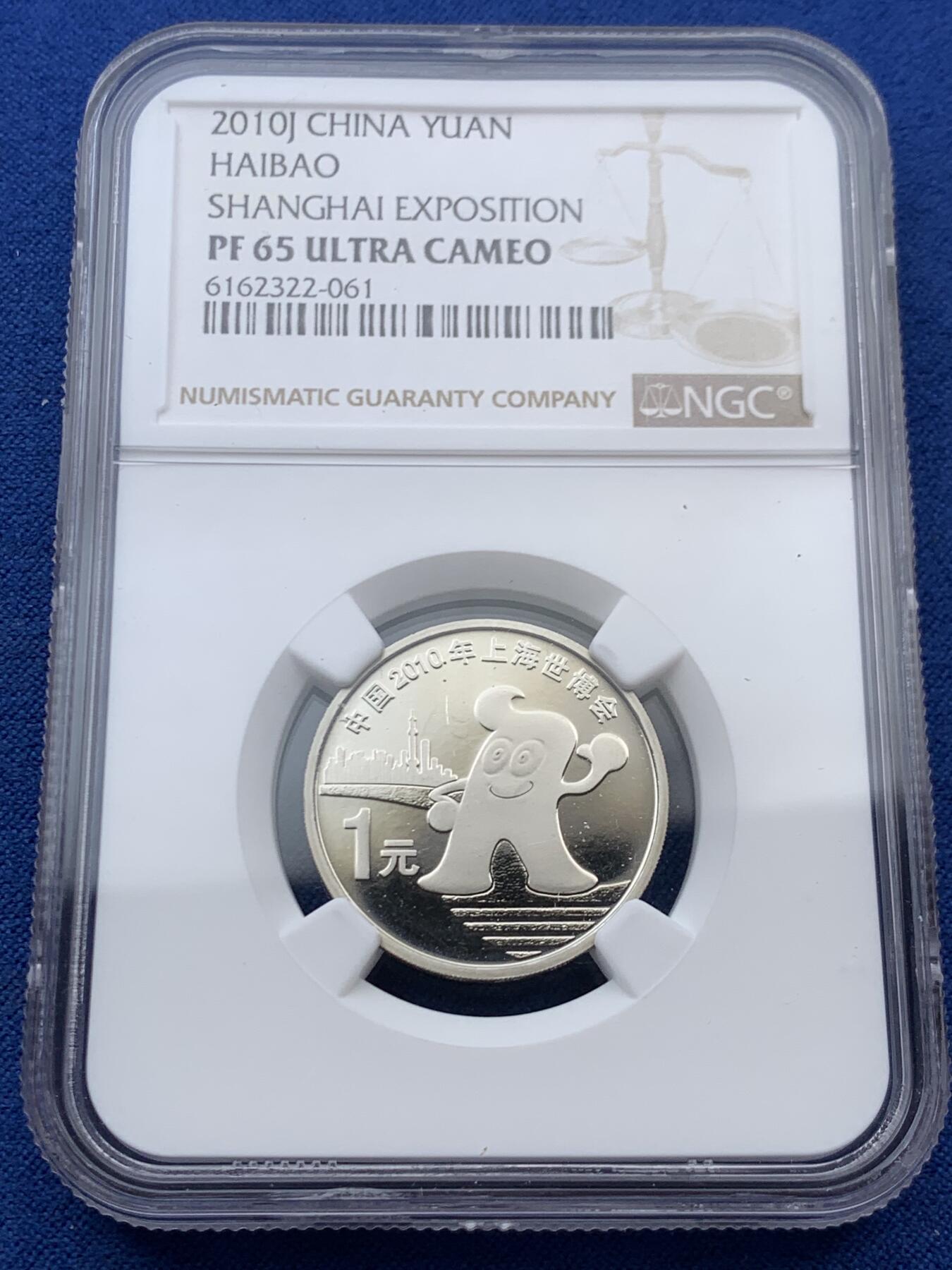 《竞宝斋》第452场 周日，周一 2场连拍 （全场包邮，欢迎送拍）