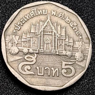 泉币菌-第156场-精品福利场 - 泰国5泰铢镍币 拉玛九世 异形币 24mm