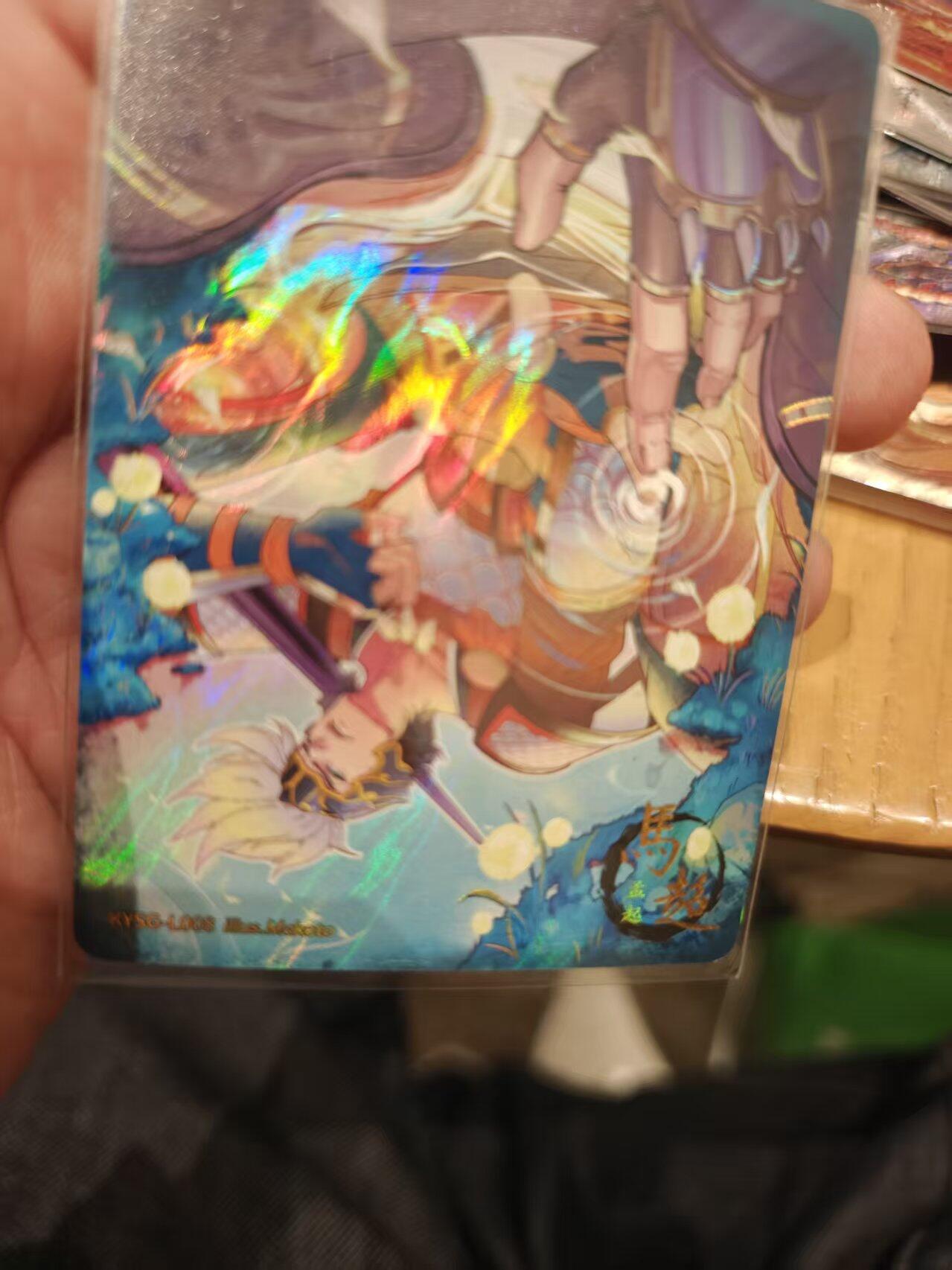 寸草不生拍卖 第十七期  卡游 镜花水月 马超